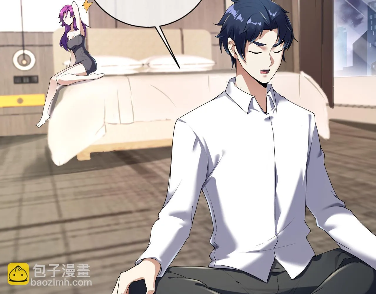 第25话 紫翎复活？ 第10页