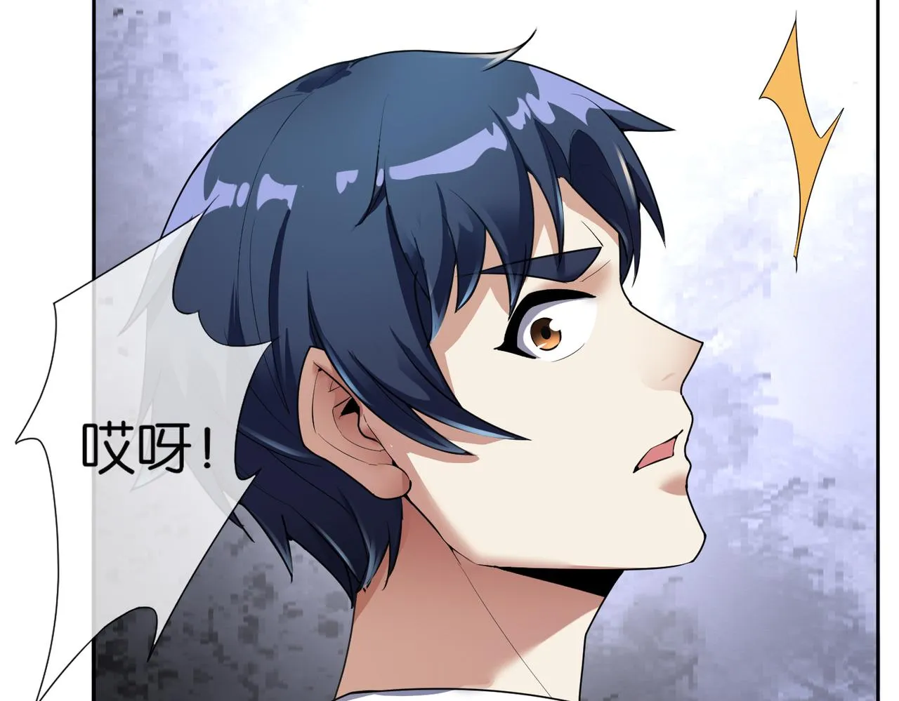 第25话 紫翎复活？ 第14页
