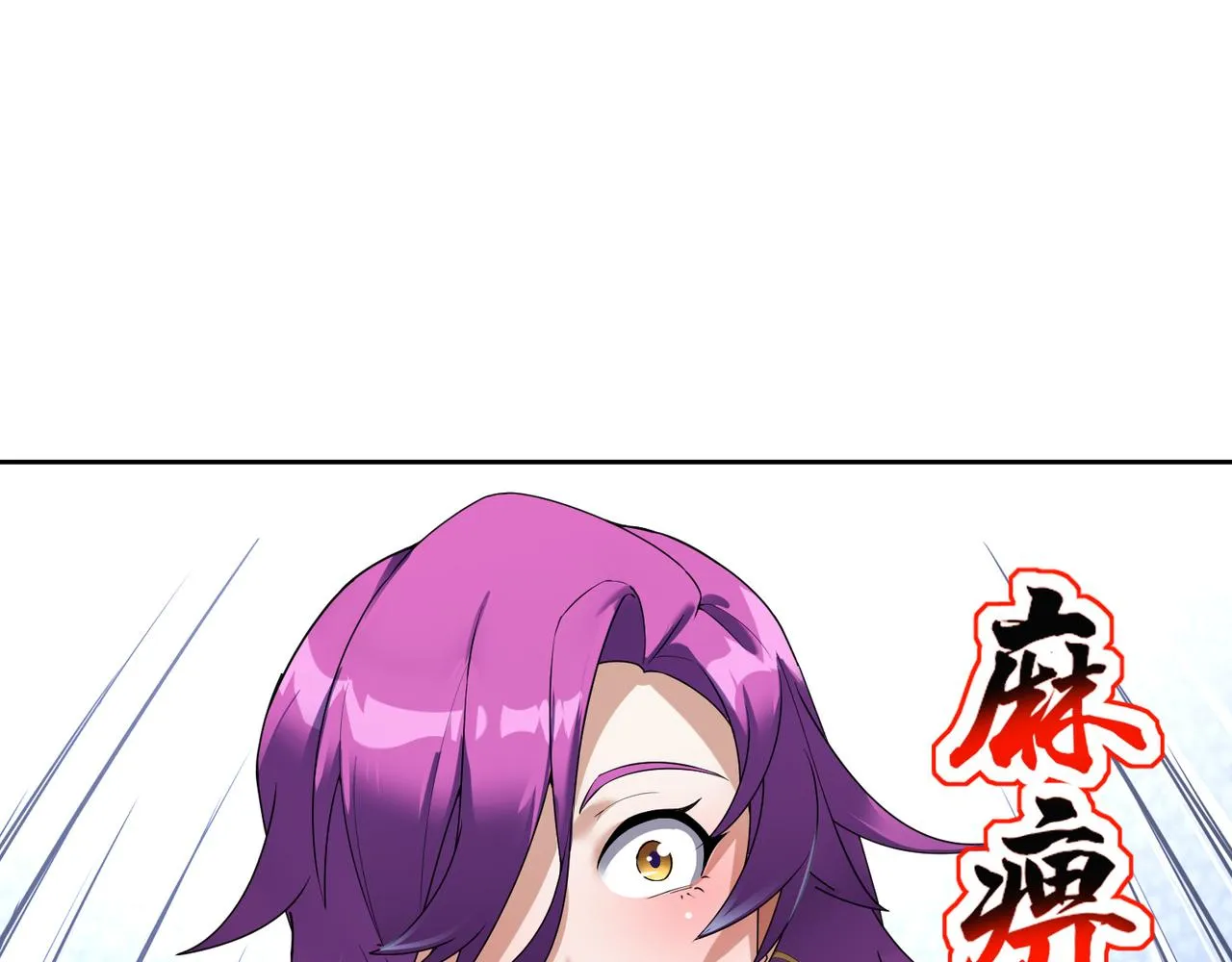 第25话 紫翎复活？ 第37页