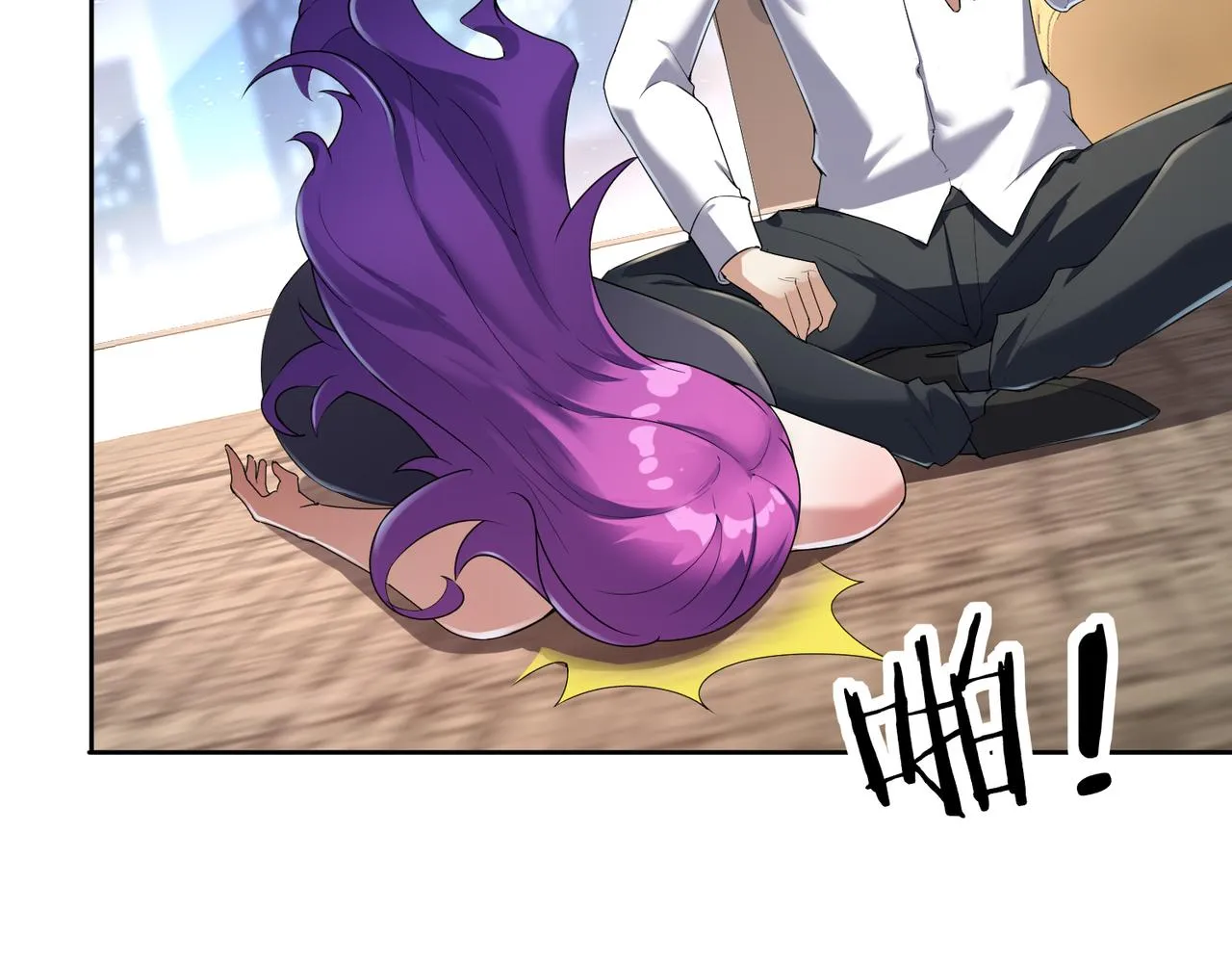 第25话 紫翎复活？ 第42页