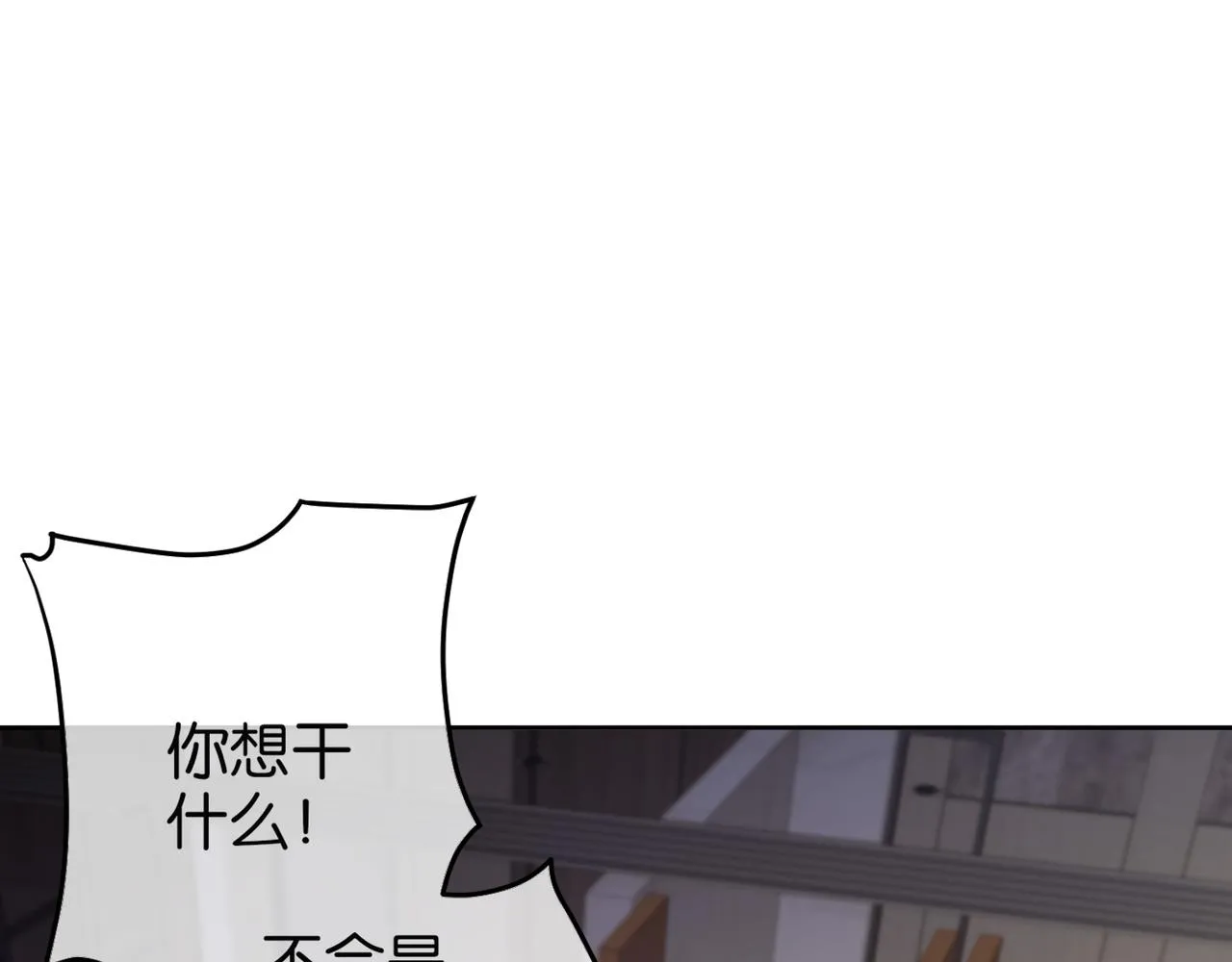 第25话 紫翎复活？ 第43页