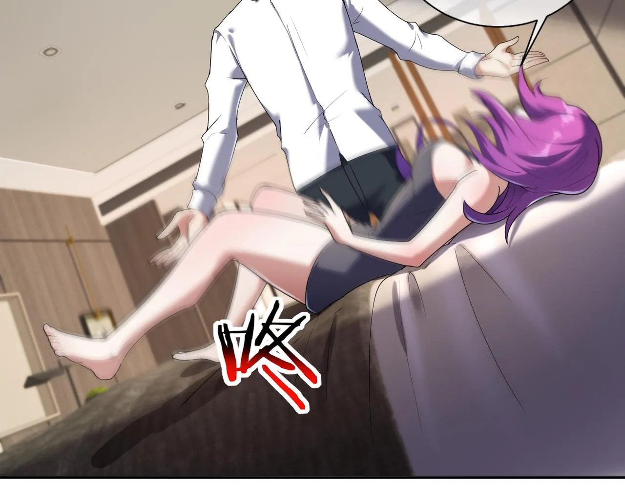 第25话 紫翎复活？ 第47页