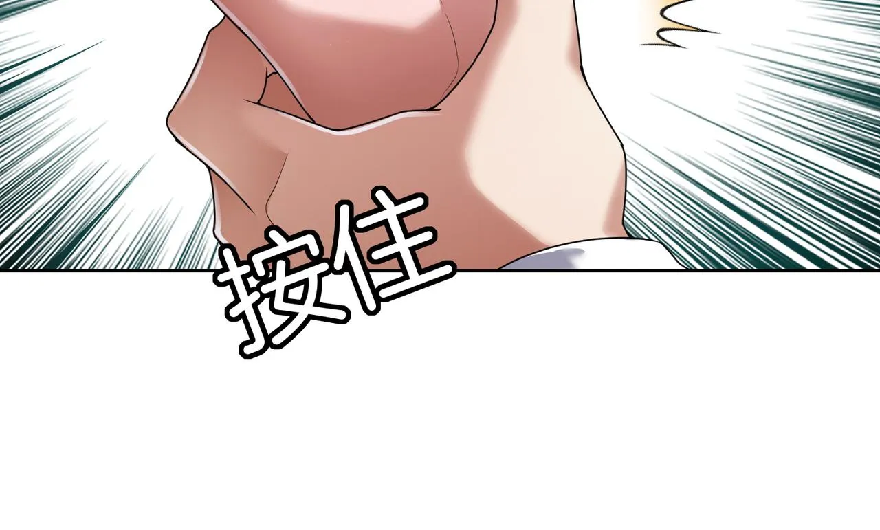 第25话 紫翎复活？ 第52页