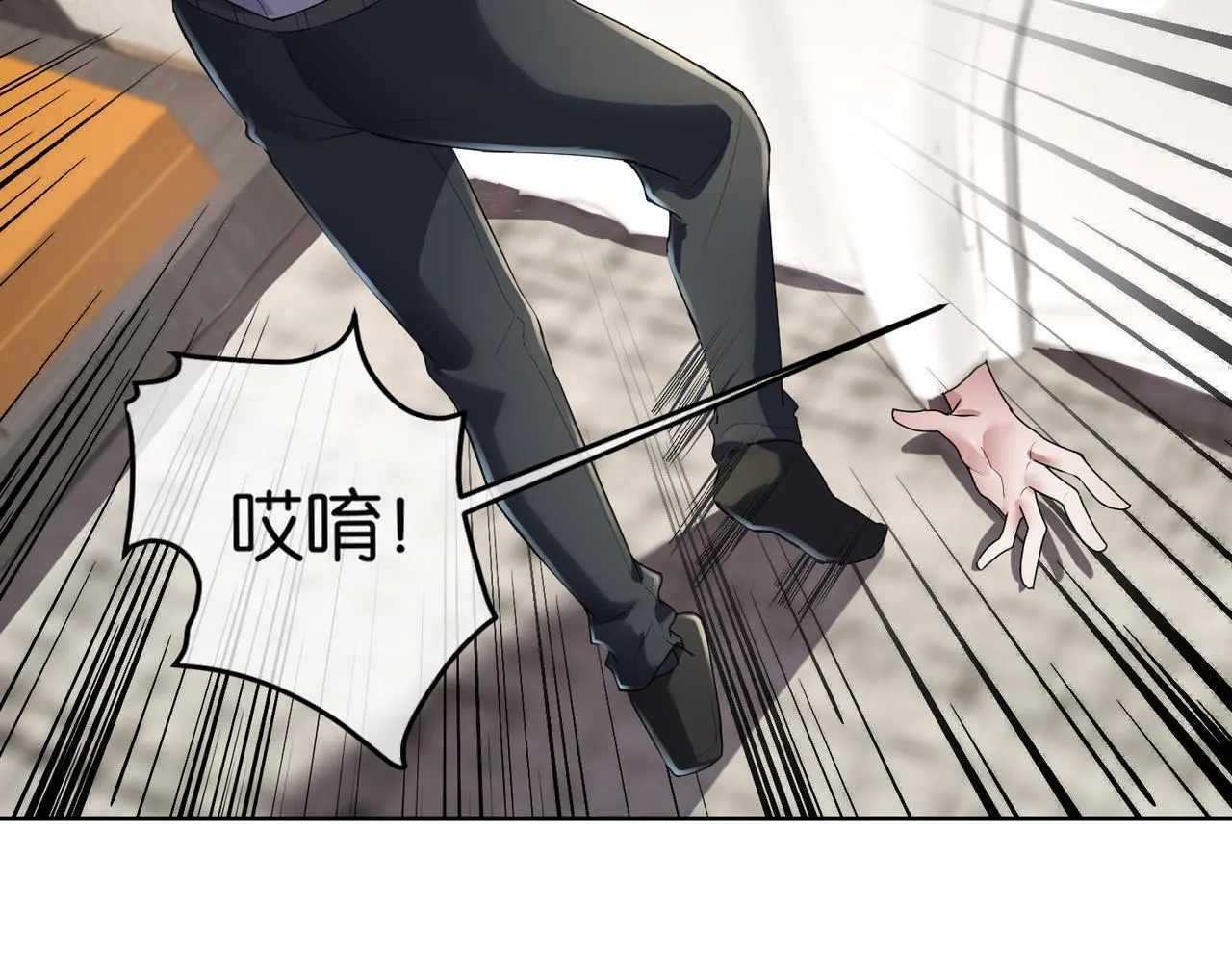 第25话 紫翎复活？ 第69页