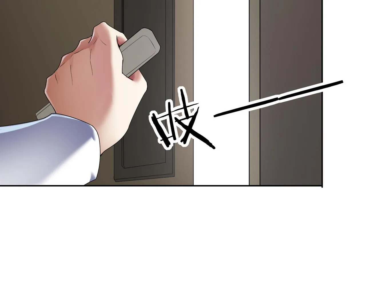 第25话 紫翎复活？ 第77页