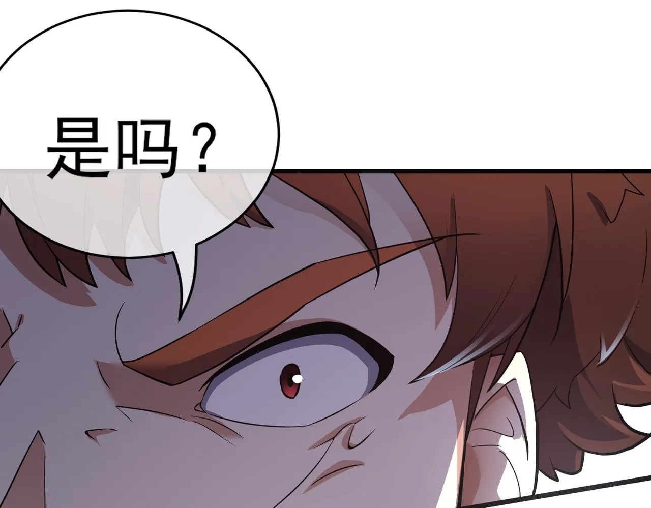 第24话 你头很铁吗？ 第19页