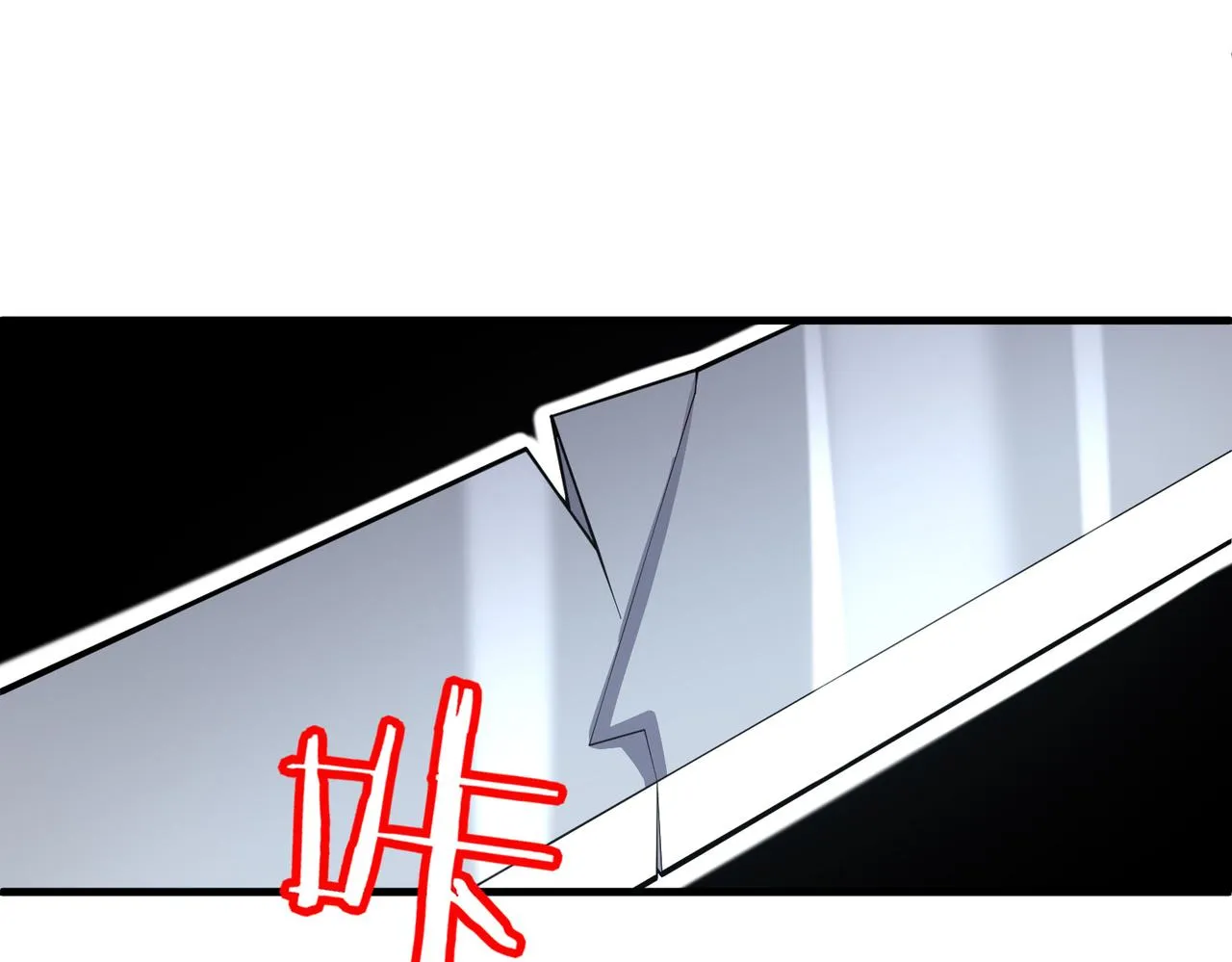 第24话 你头很铁吗？ 第26页