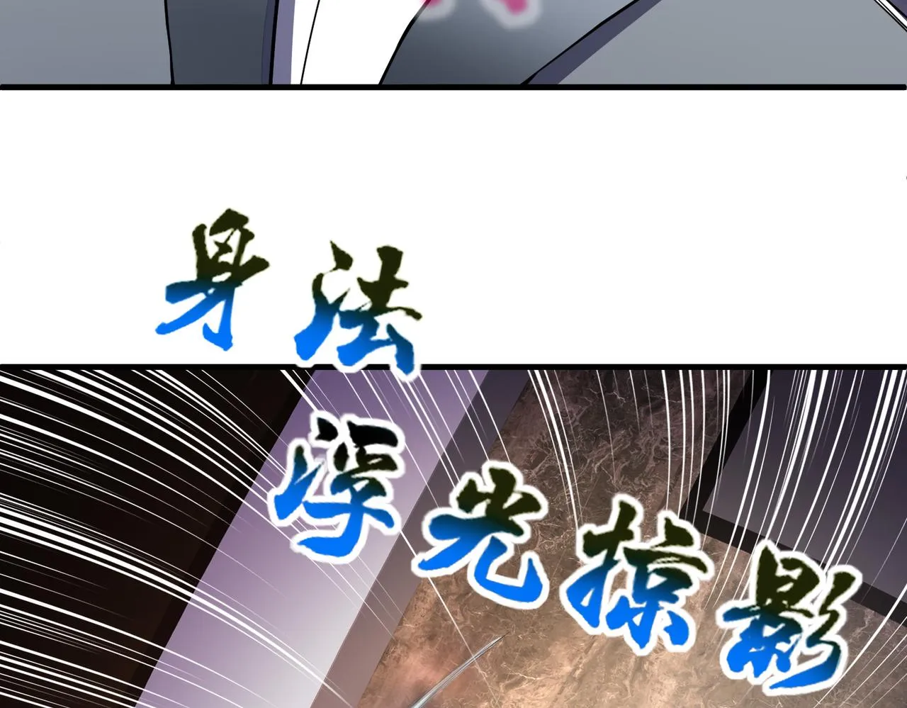 第24话 你头很铁吗？ 第31页