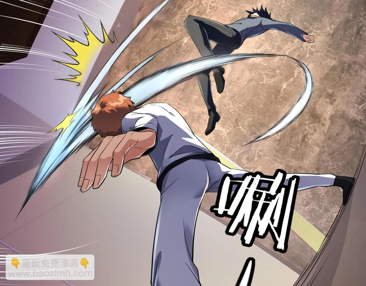 第24话 你头很铁吗？ 第32页