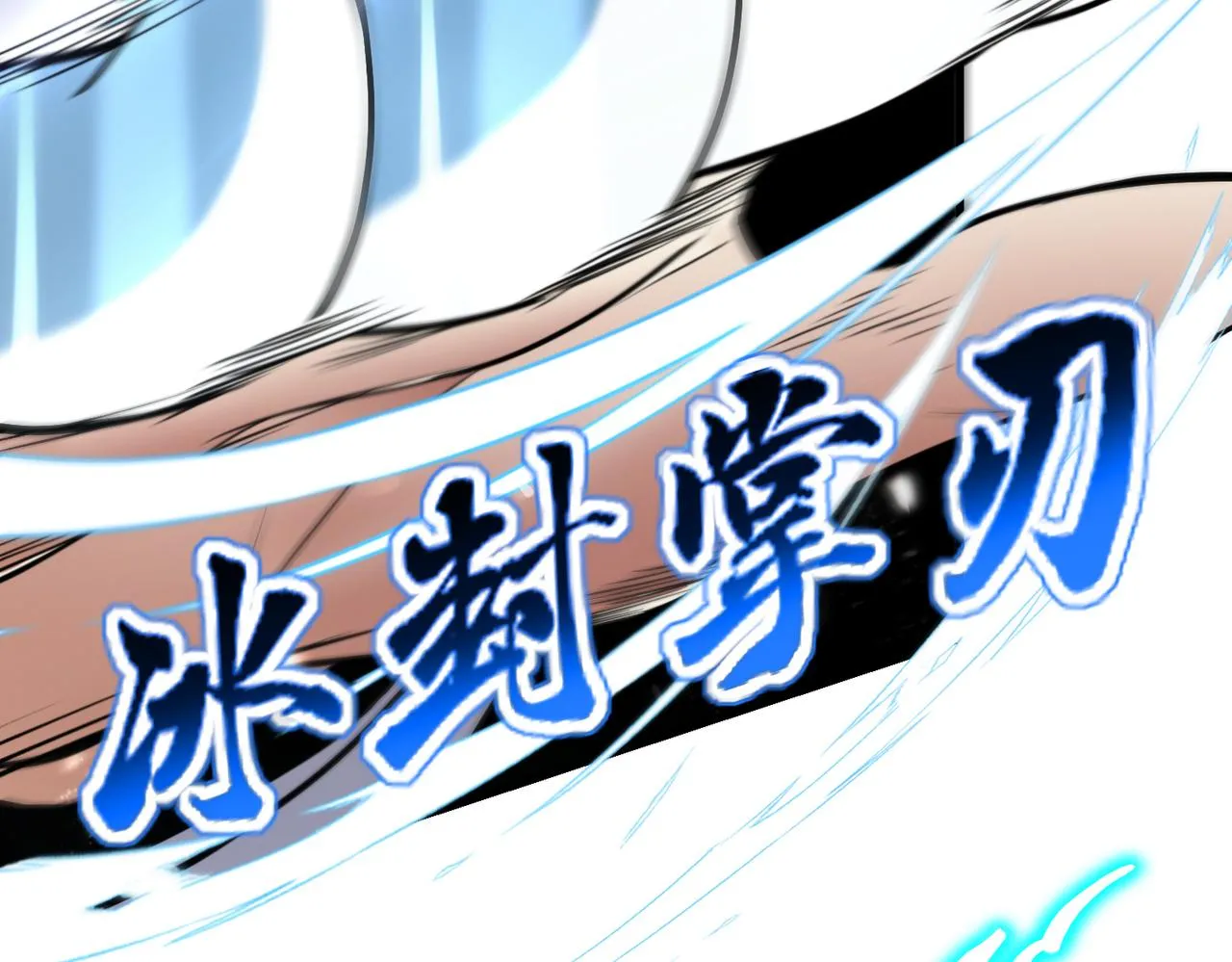 第24话 你头很铁吗？ 第38页