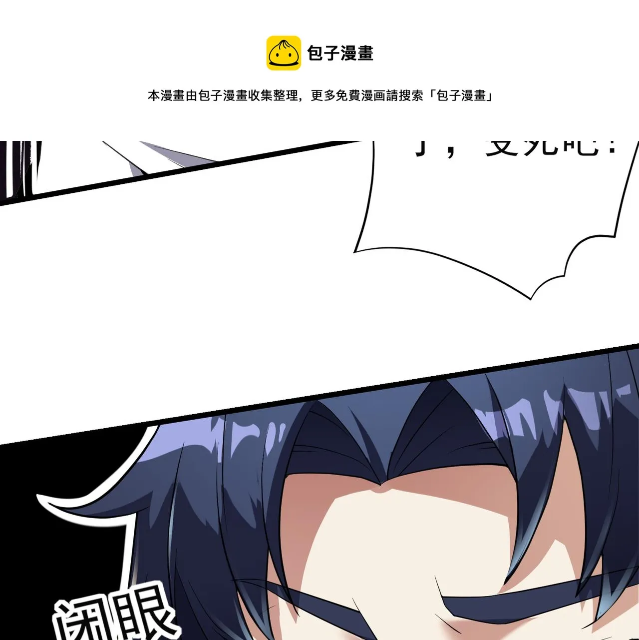 第24话 你头很铁吗？ 第60页