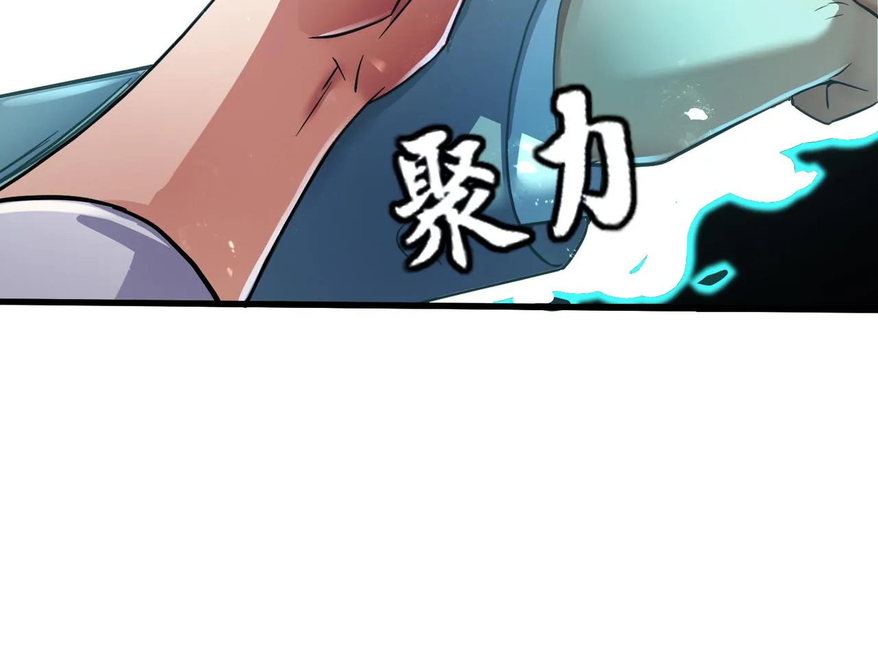 第24话 你头很铁吗？ 第70页
