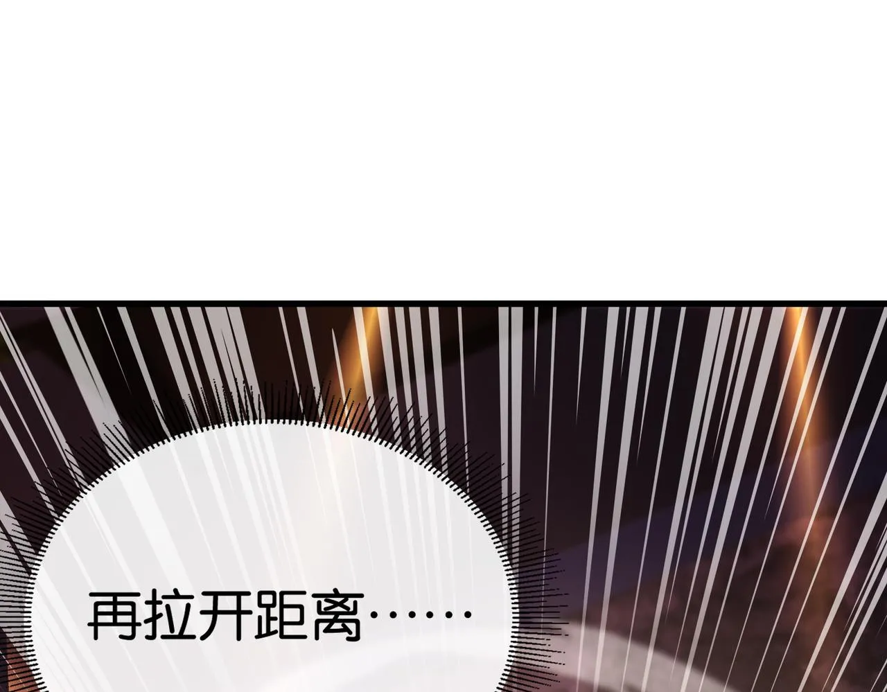 第24话 你头很铁吗？ 第71页