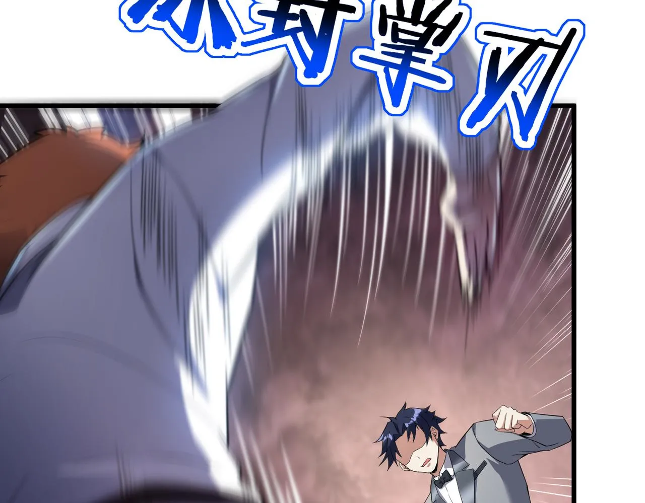 第24话 你头很铁吗？ 第76页