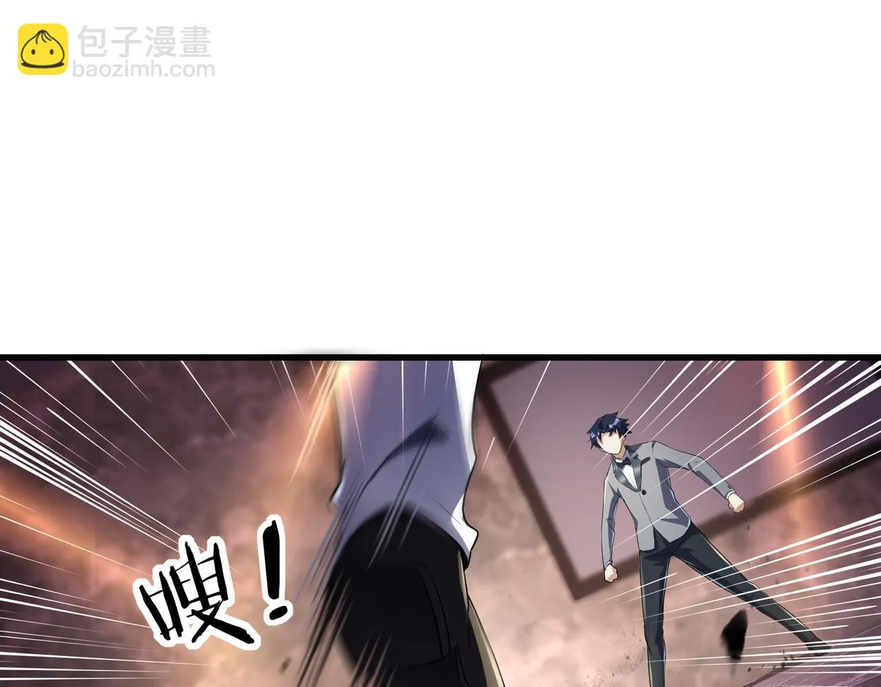 第24话 你头很铁吗？ 第84页