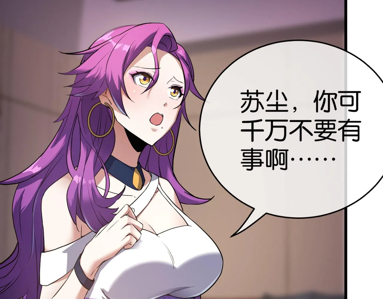 第24话 你头很铁吗？ 第97页