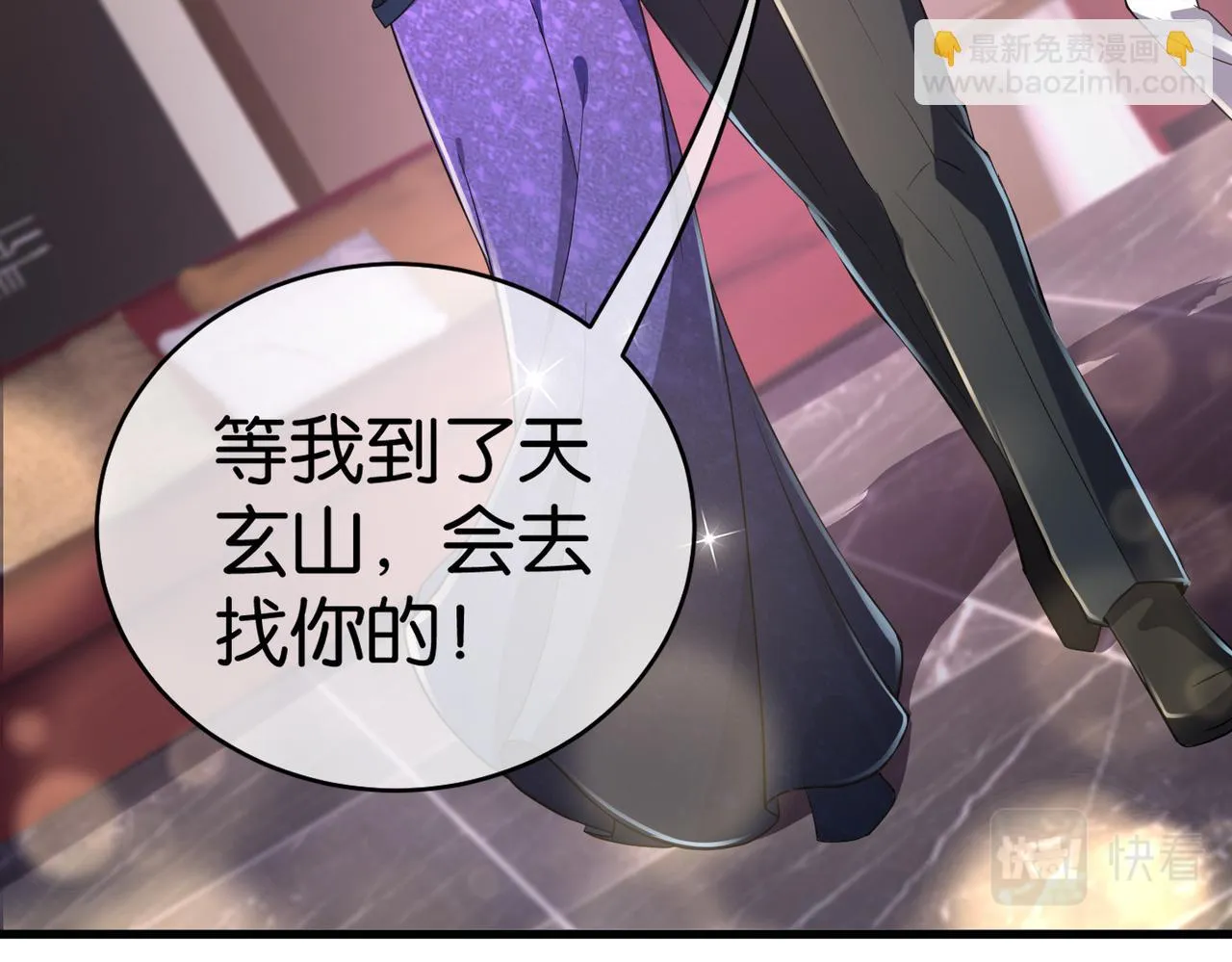 第24话 你头很铁吗？ 第135页