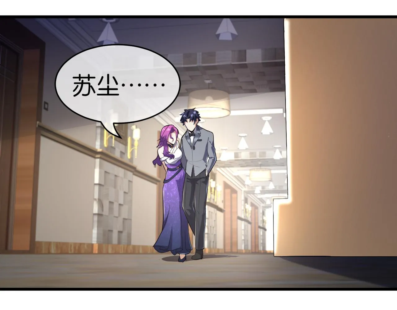 第24话 你头很铁吗？ 第138页