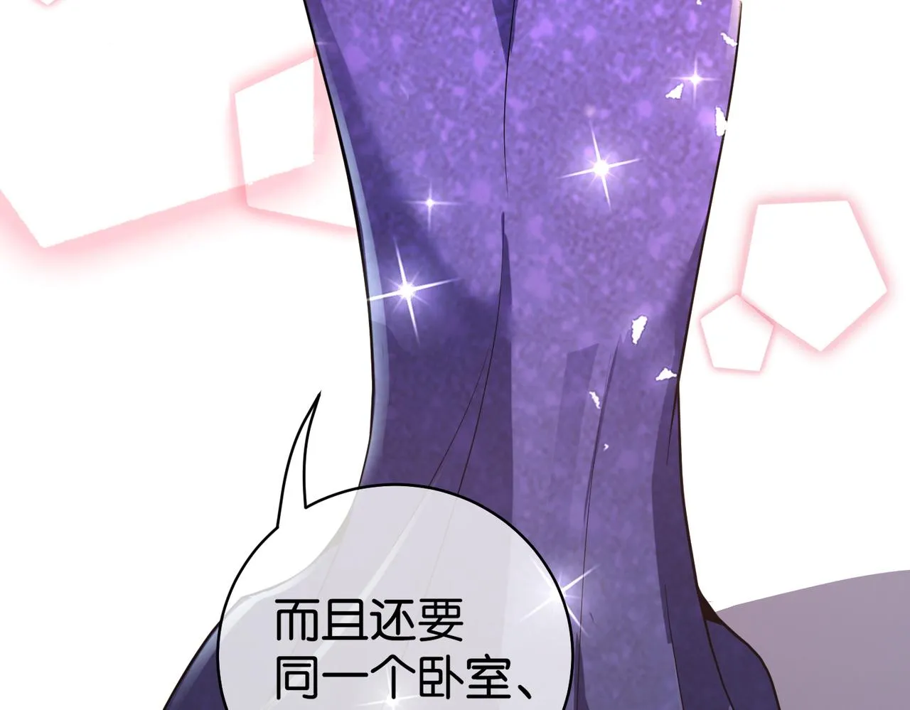 第24话 你头很铁吗？ 第144页