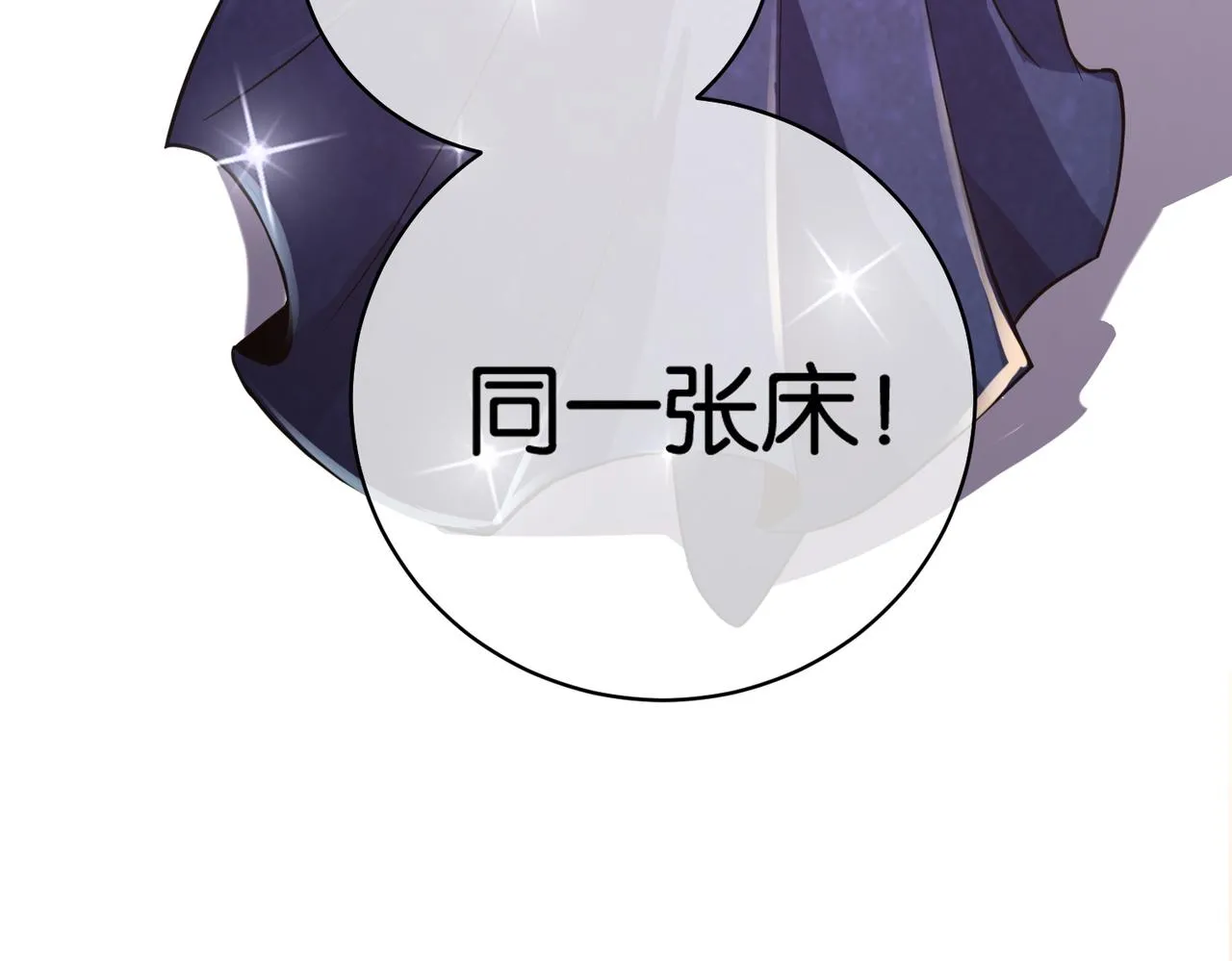 第24话 你头很铁吗？ 第145页