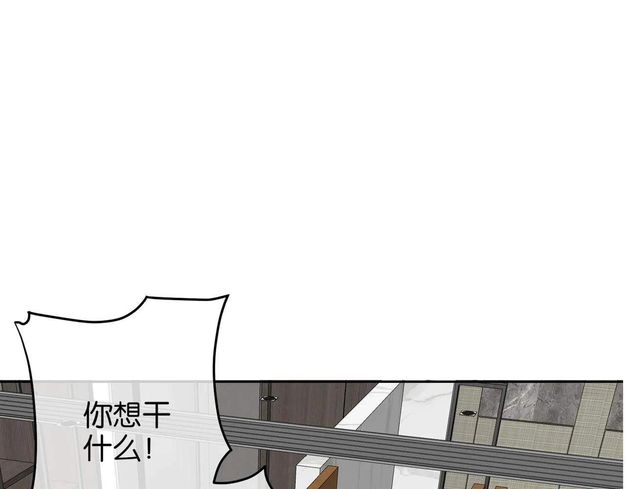 第24话 你头很铁吗？ 第154页