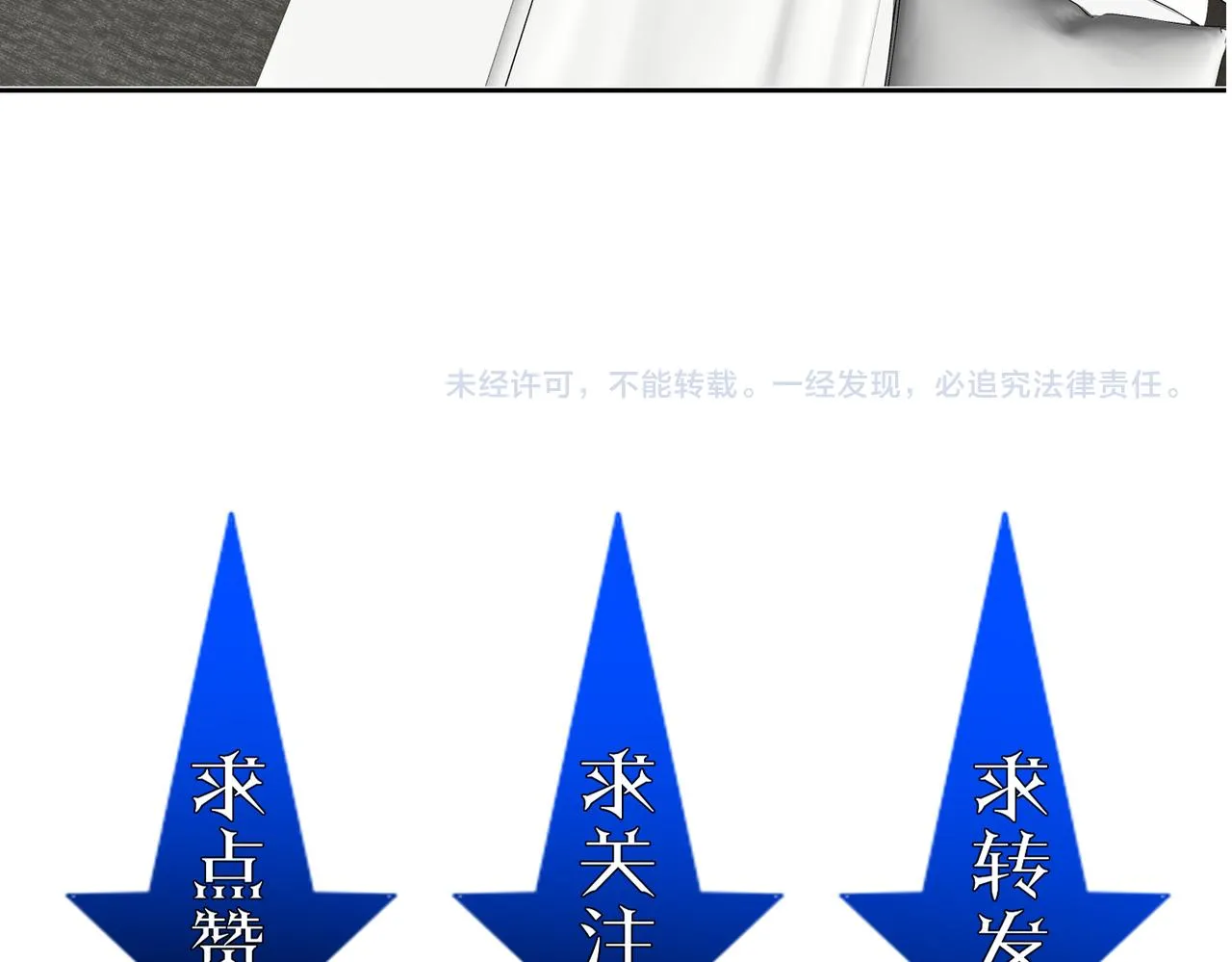 第24话 你头很铁吗？ 第157页