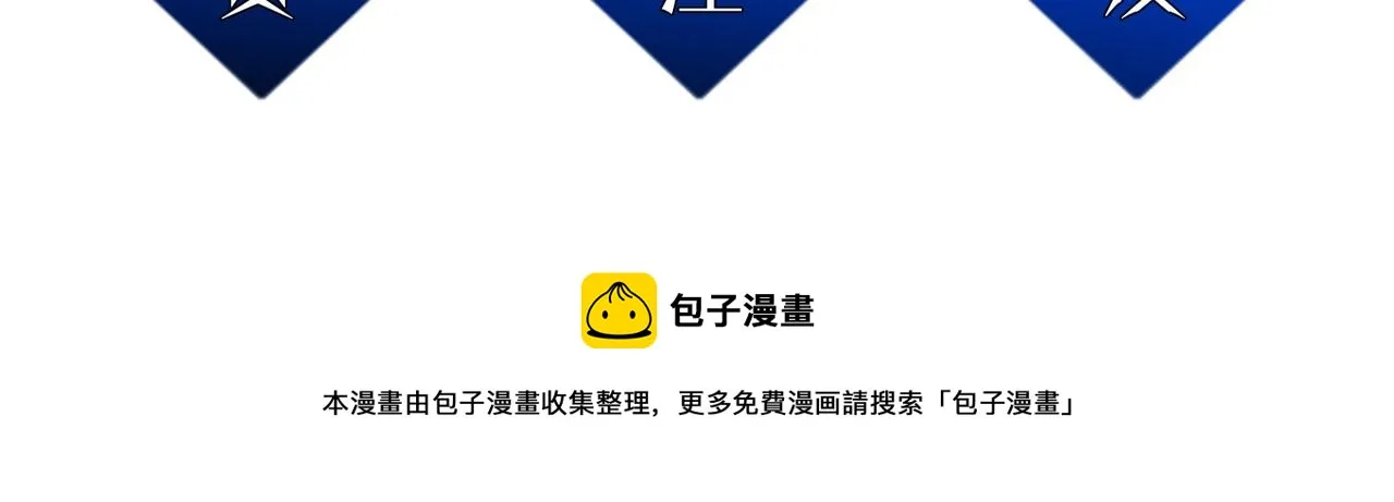第24话 你头很铁吗？ 第158页