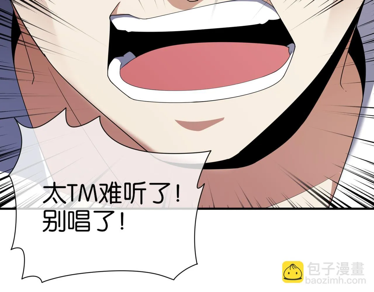 第23话 男主献唱 第40页