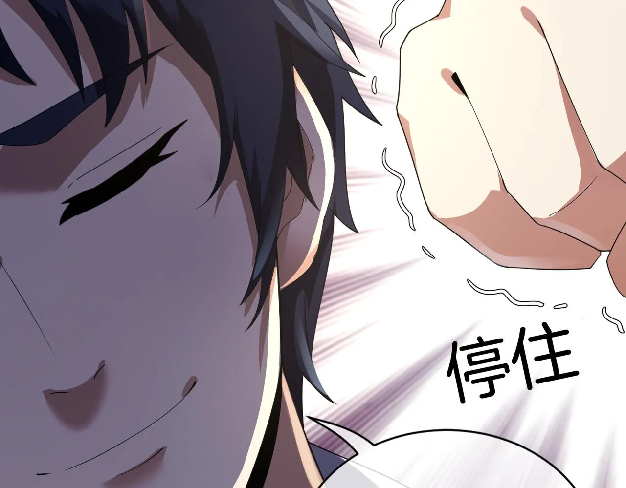 第23话 男主献唱 第46页
