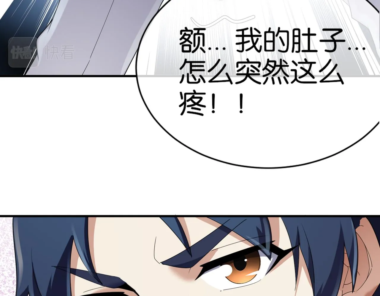 第23话 男主献唱 第50页