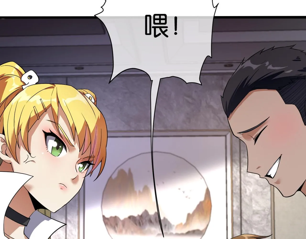 第22话 贴身守护？！ 第6页