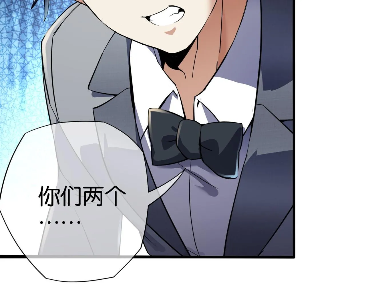 第22话 贴身守护？！ 第26页