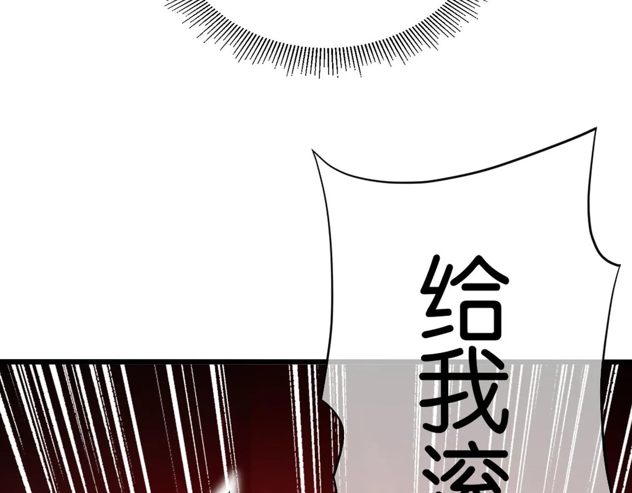 第22话 贴身守护？！ 第29页