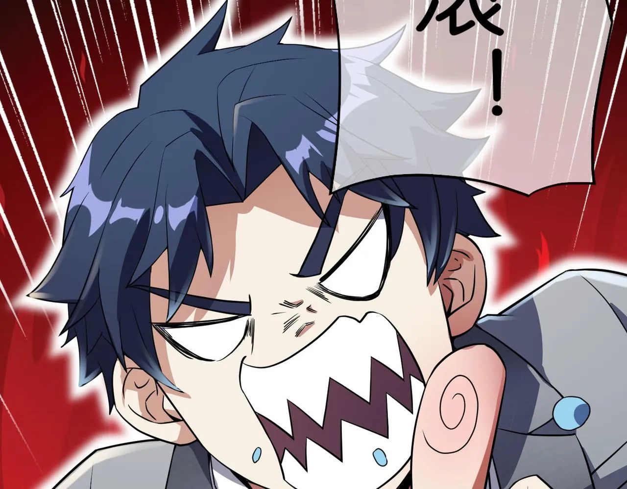 第22话 贴身守护？！ 第30页