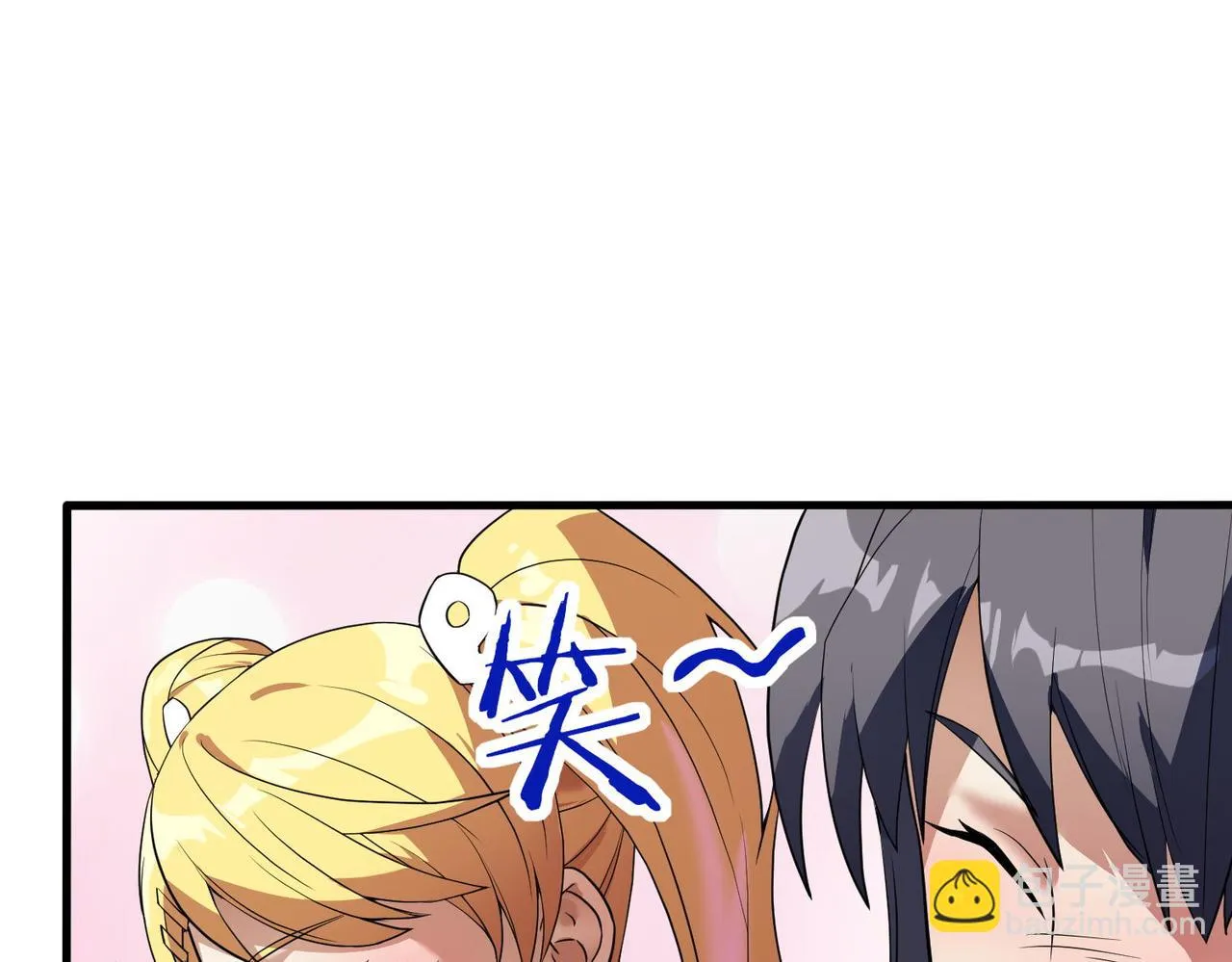 第22话 贴身守护？！ 第32页