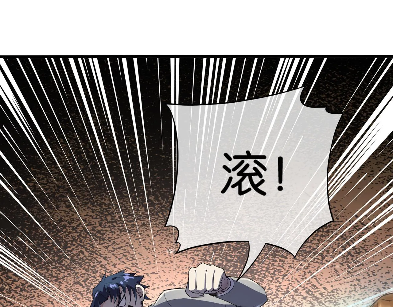 第22话 贴身守护？！ 第39页