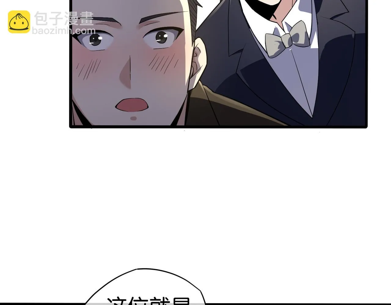 第22话 贴身守护？！ 第49页