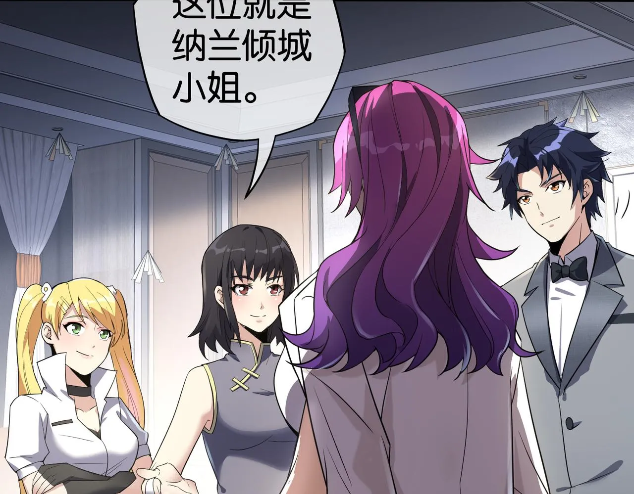 第22话 贴身守护？！ 第50页