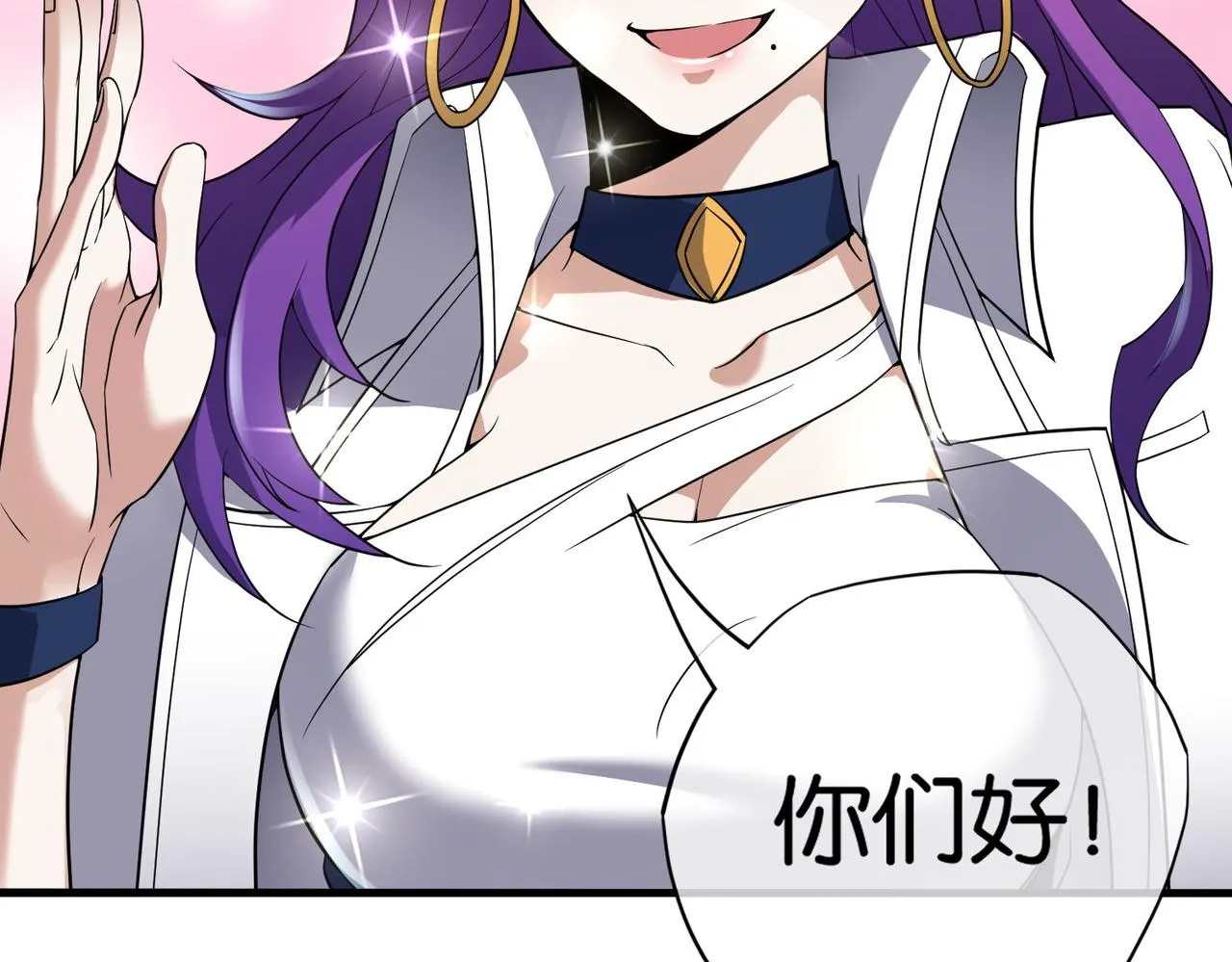 第22话 贴身守护？！ 第53页