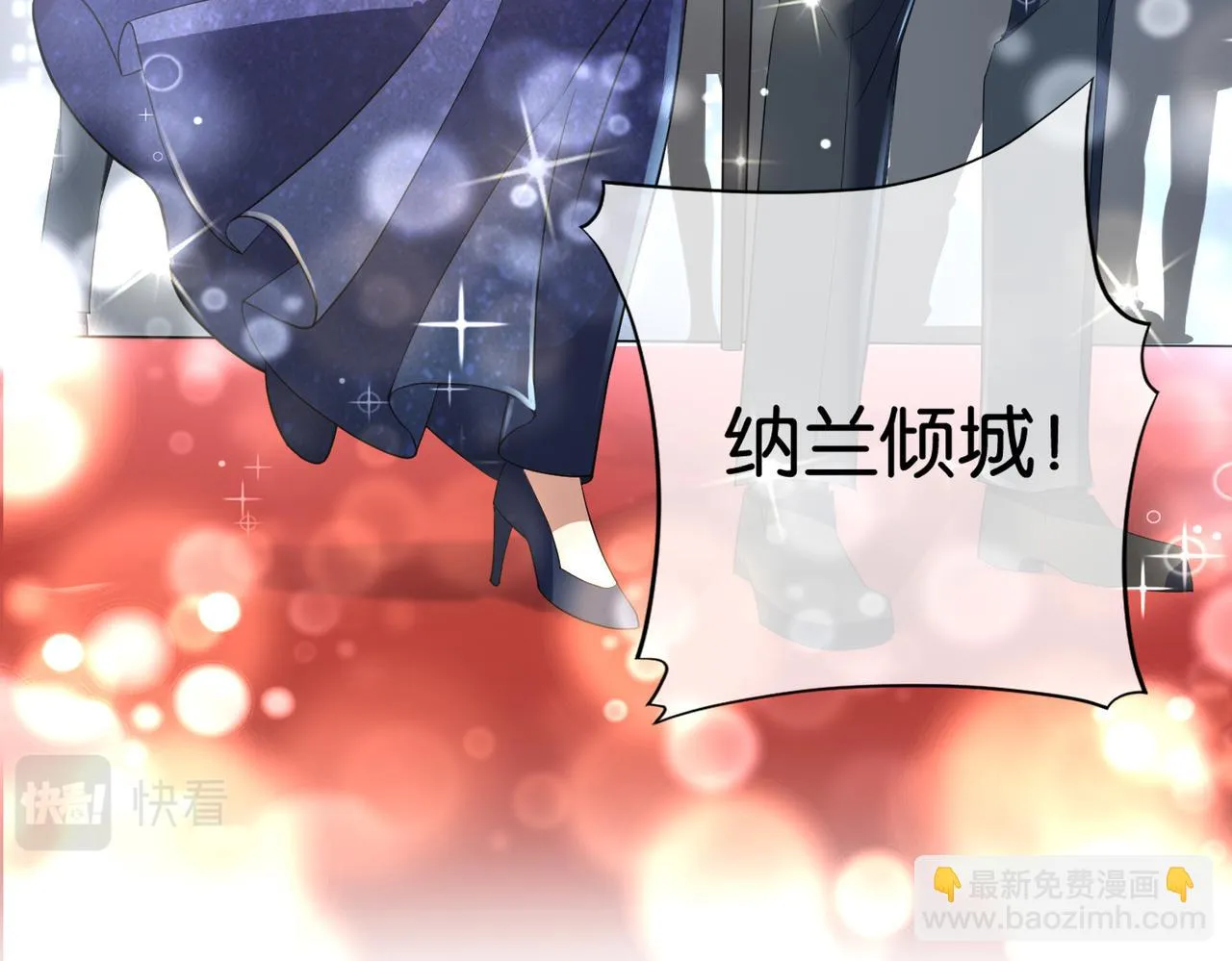 第22话 贴身守护？！ 第93页