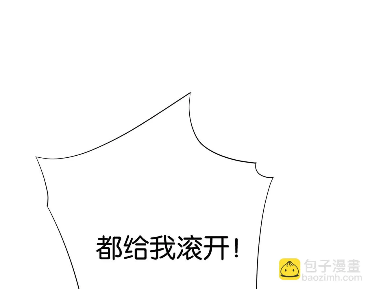 第22话 贴身守护？！ 第96页