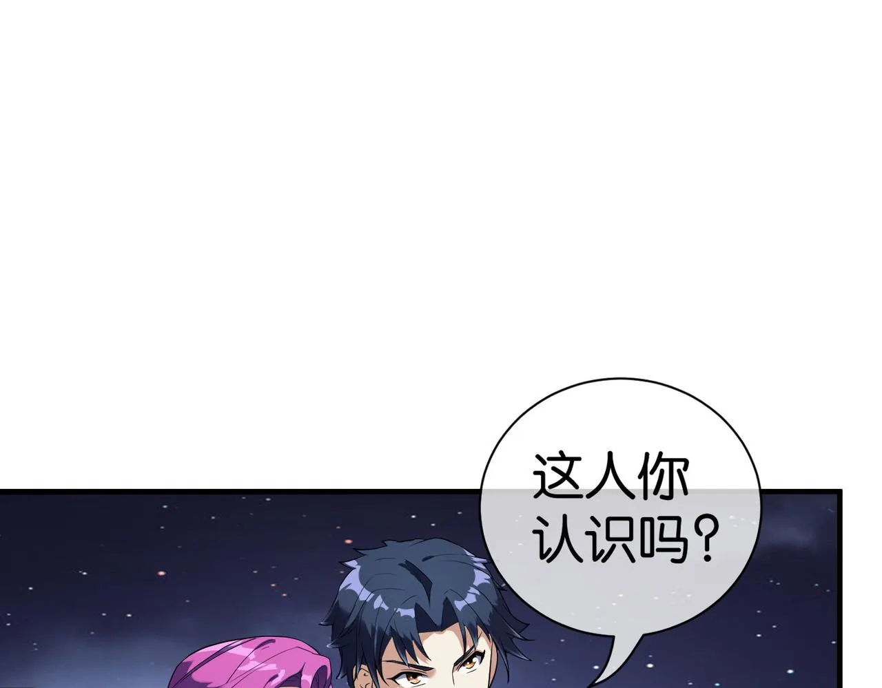 第22话 贴身守护？！ 第114页