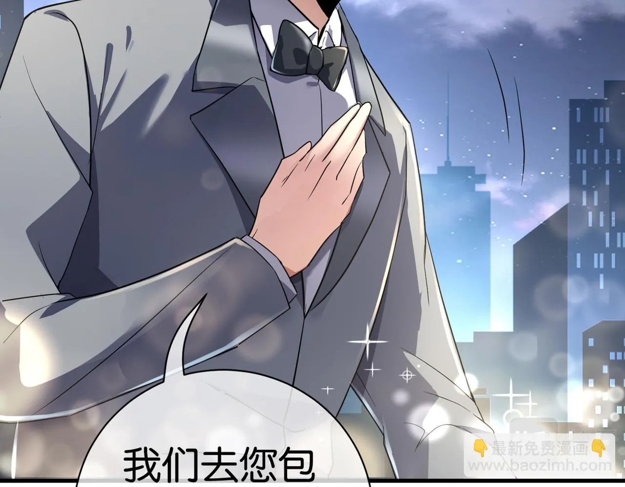 第22话 贴身守护？！ 第124页