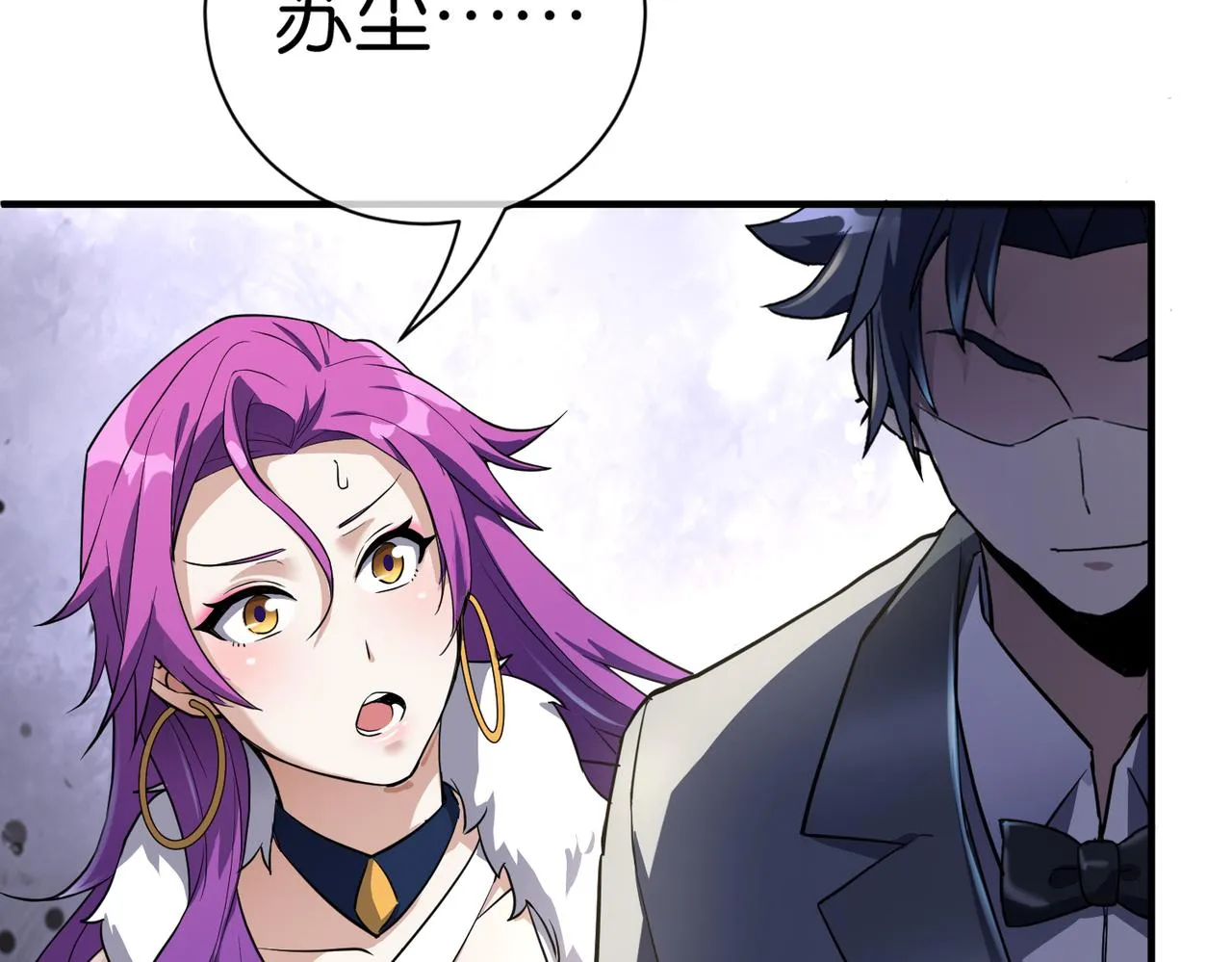 第22话 贴身守护？！ 第128页