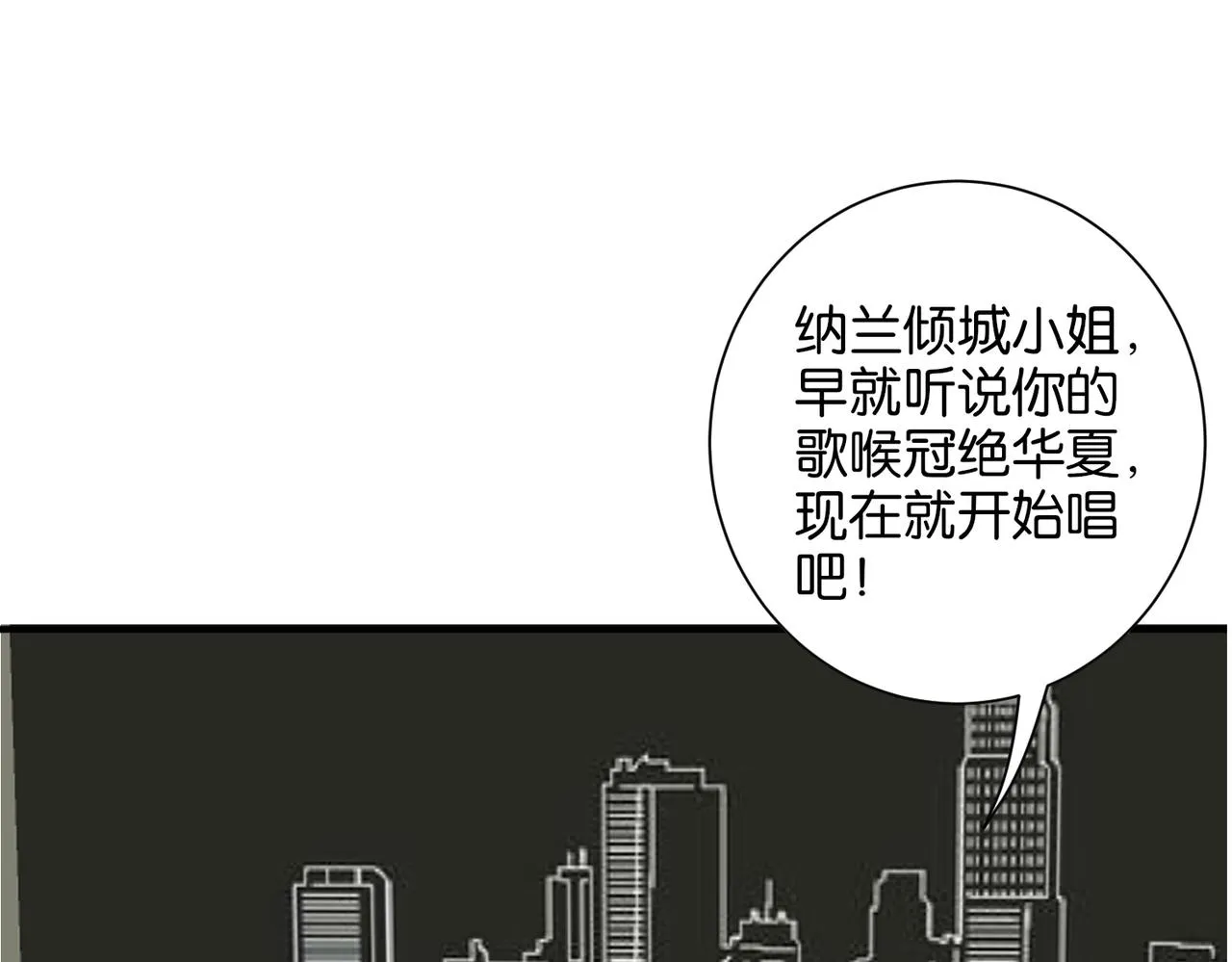 第22话 贴身守护？！ 第132页