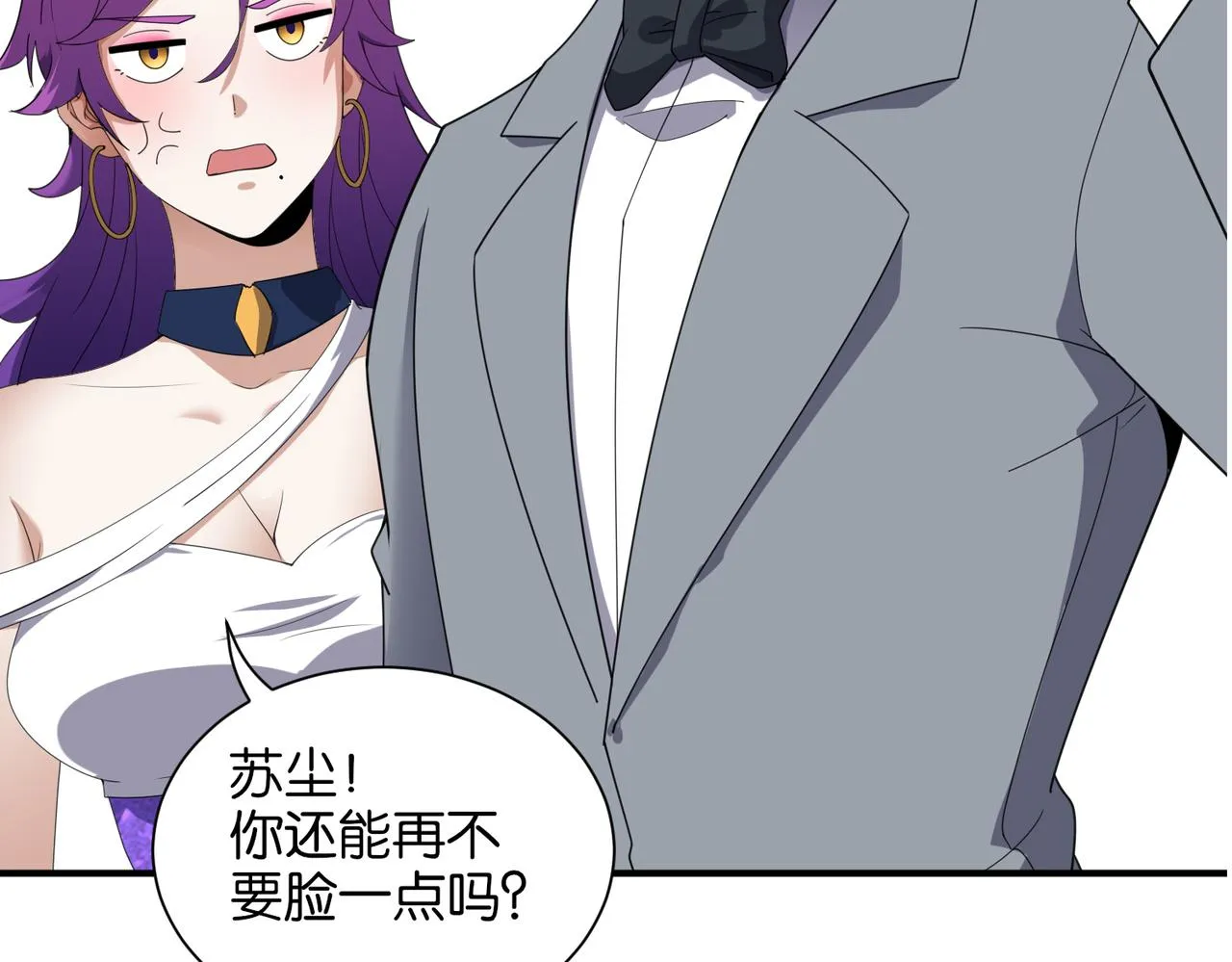 第22话 贴身守护？！ 第141页