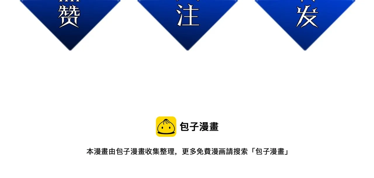 第22话 贴身守护？！ 第143页
