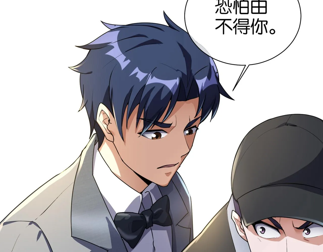 第21话 预判 第7页