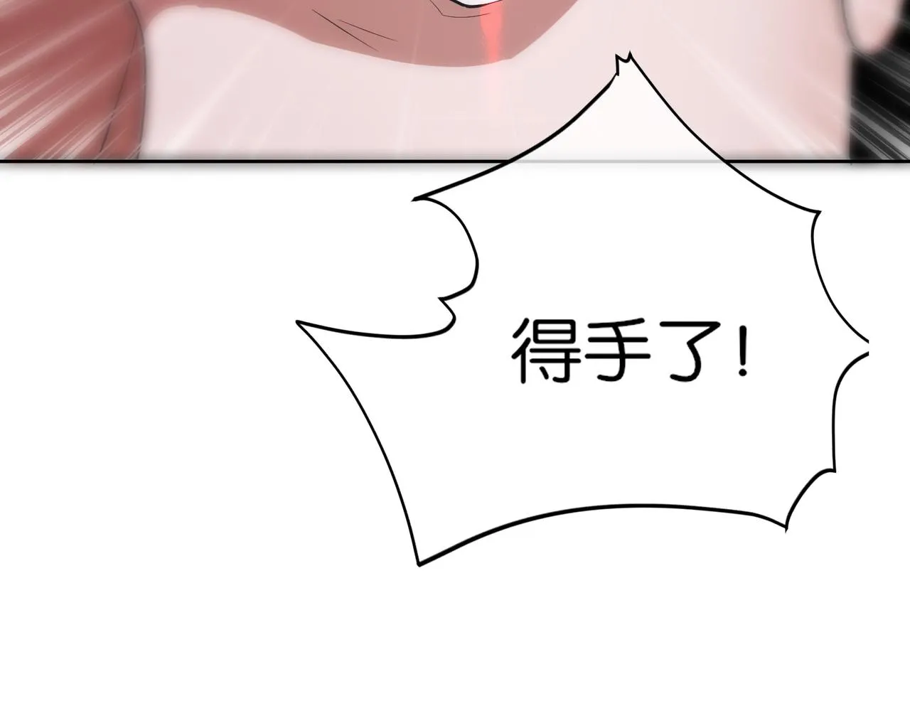 第21话 预判 第35页