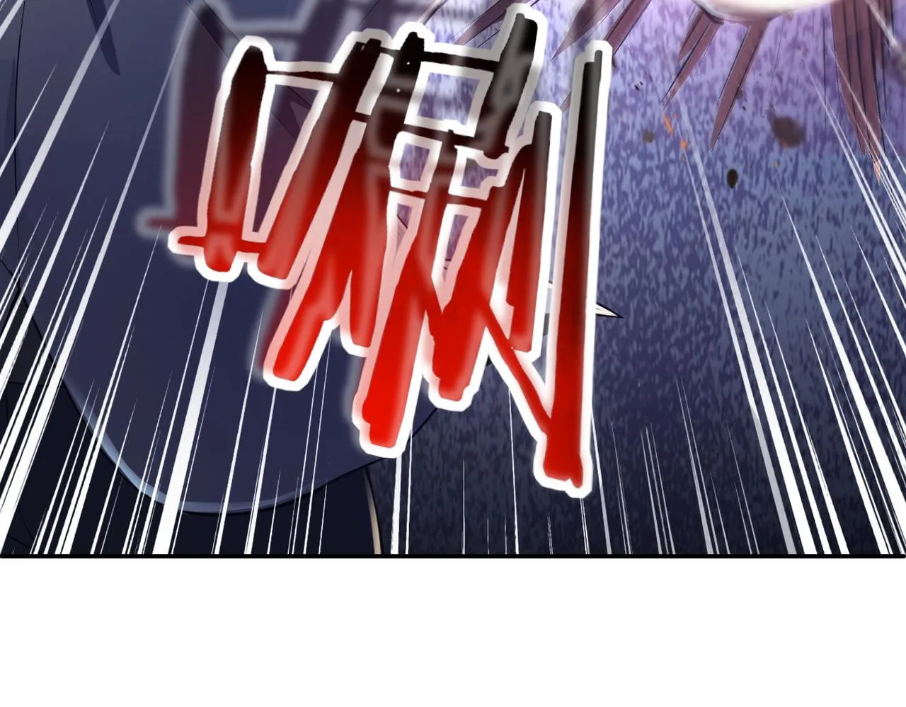第21话 预判 第40页